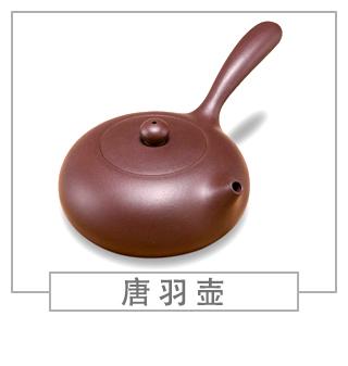 64種經典壺型圖譜，紫砂壺的經典壺型及名稱（中篇）