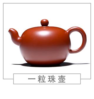 64種經典壺型圖譜，紫砂壺的經典壺型及名稱（中篇）
