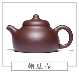 64種經典壺型圖譜，紫砂壺的經典壺型及名稱（中篇）