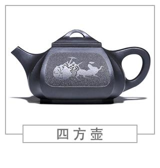 64種經典壺型圖譜，紫砂壺的經典壺型及名稱（中篇）