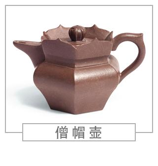 64種經典壺型圖譜，紫砂壺的經典壺型及名稱（中篇）