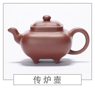 64種經典壺型圖譜，紫砂壺的經典壺型及名稱（中篇）