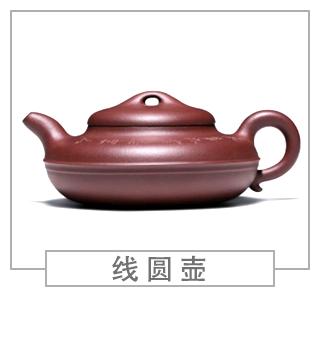 64種經典壺型圖譜，紫砂壺的經典壺型及名稱（中篇）