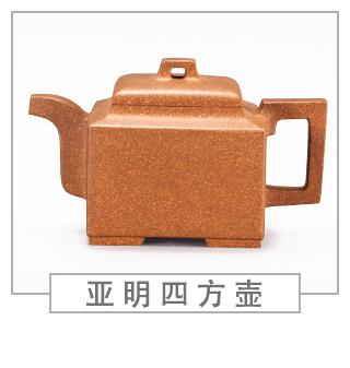 64種經典壺型圖譜，紫砂壺的經典壺型及名稱（中篇）
