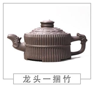 64種經典壺型圖譜，紫砂壺的經典壺型及名稱（中篇）