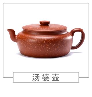64種經典壺型圖譜，紫砂壺的經典壺型及名稱（中篇）