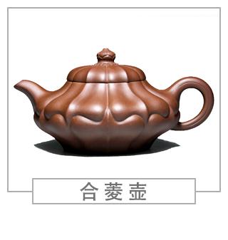 64種經典壺型圖譜，紫砂壺的經典壺型及名稱（中篇）