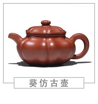 64種經典壺型圖譜，紫砂壺的經典壺型及名稱（下篇）