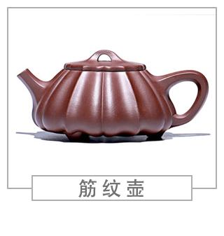 64種經典壺型圖譜，紫砂壺的經典壺型及名稱（下篇）