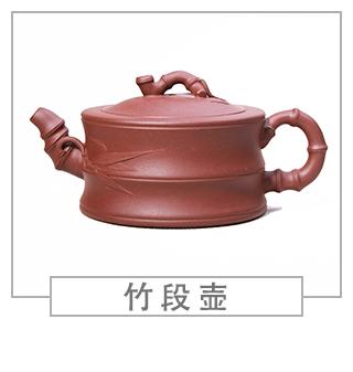 64種經典壺型圖譜，紫砂壺的經典壺型及名稱（下篇）