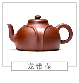64種經典壺型圖譜，紫砂壺的經典壺型及名稱（下篇）