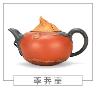 64種經典壺型圖譜，紫砂壺的經典壺型及名稱（下篇）