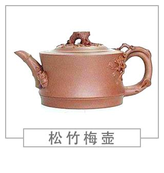 64種經典壺型圖譜，紫砂壺的經典壺型及名稱（下篇）