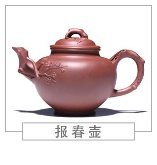 64種經典壺型圖譜，紫砂壺的經典壺型及名稱（下篇）