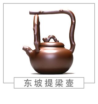 64種經典壺型圖譜，紫砂壺的經典壺型及名稱（下篇）