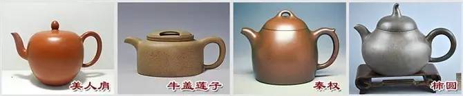 48種紫砂壺壺形大全，值得收藏！