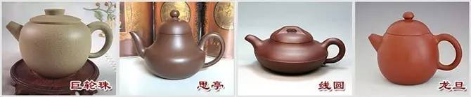 48種紫砂壺壺形大全，值得收藏！