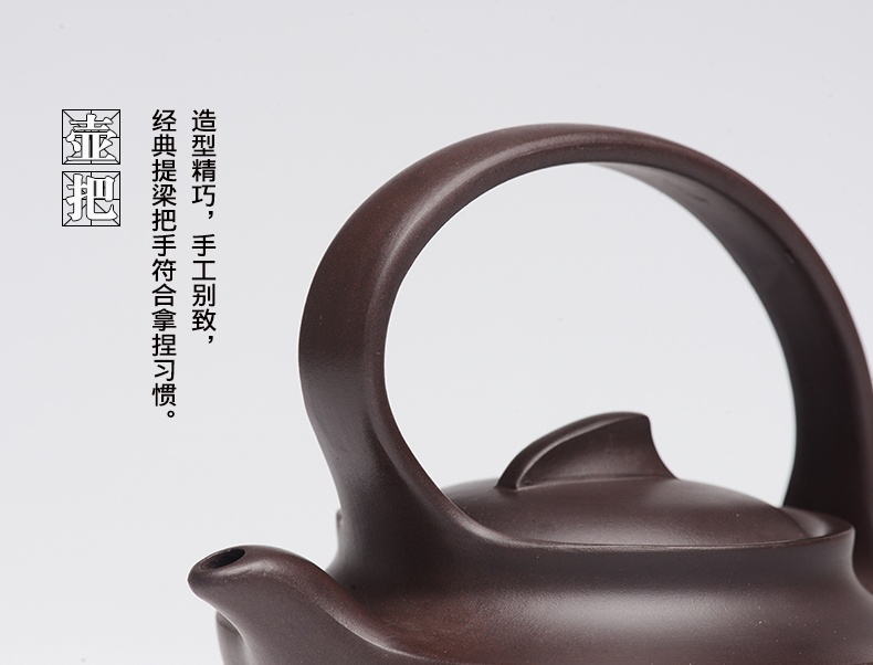 提梁精美紫砂壺，創意手工紫砂壺
