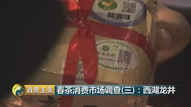 烏牛早和龍井的區別圖片，龍井43號和烏牛早茶的對比