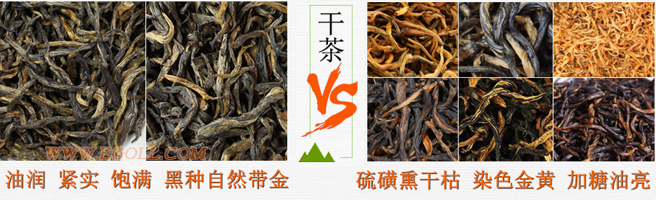 好壞金駿眉圖片對比，怎么挑選金駿眉茶葉