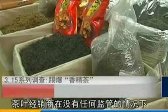 什么茶葉容易放香精，香精茶有什么危害？