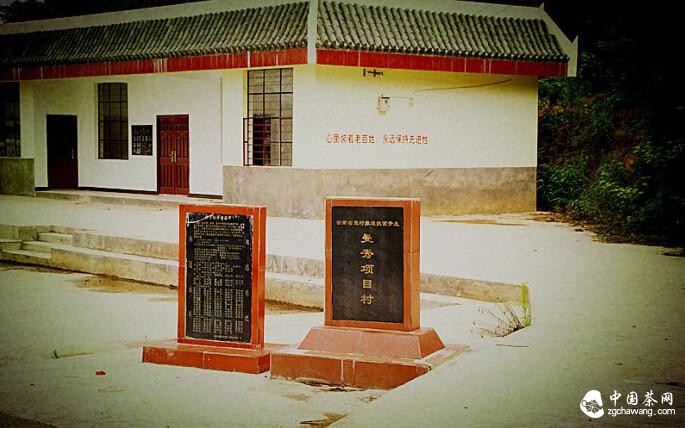 普洱茶名山之易武曼秀村、三合社村