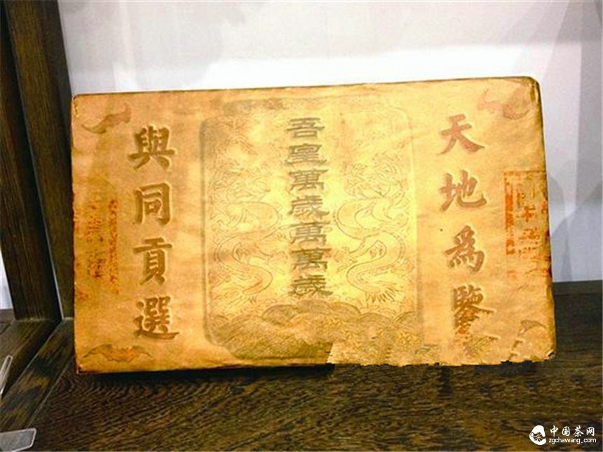 廈門佛事展驚現600萬“天價”普洱茶