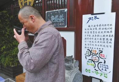 文殊院街的免費施茶點。