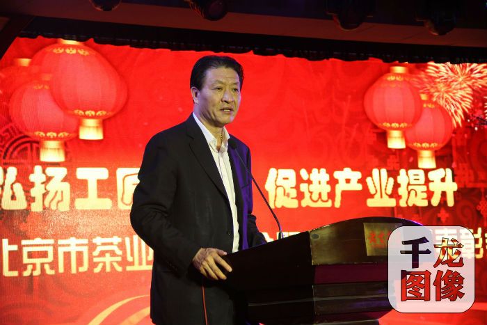白文祥會長講話