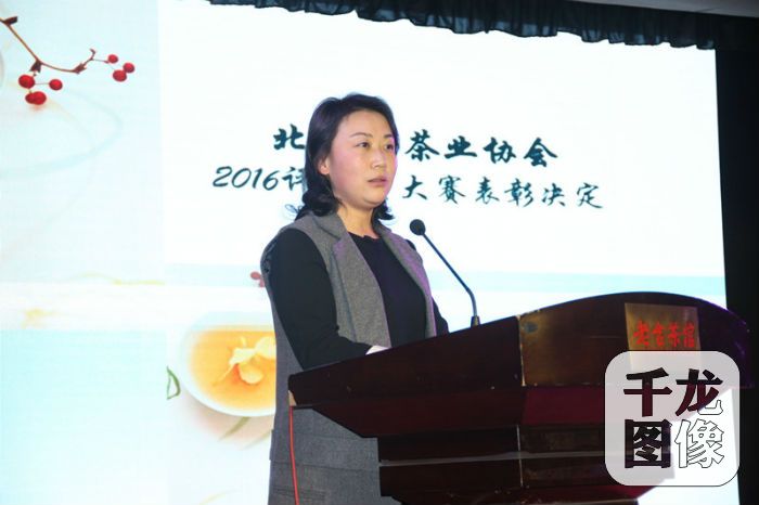 協會常務副會長霍文斌宣布技能大賽表彰決定_副本
