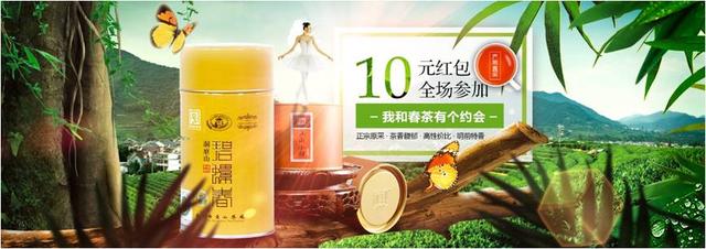買茶品茶再添好去處  蘇寧易購啟動第二屆春茶節