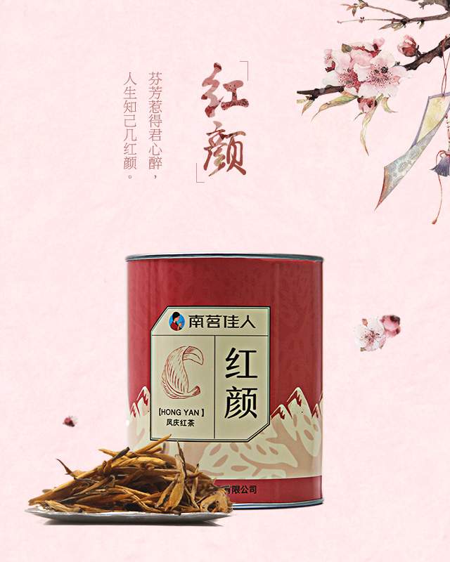 分享您的喝茶經驗，獲贈3975元的茶品
