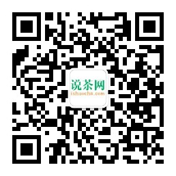 分享您的喝茶經驗，獲贈3975元的茶品
