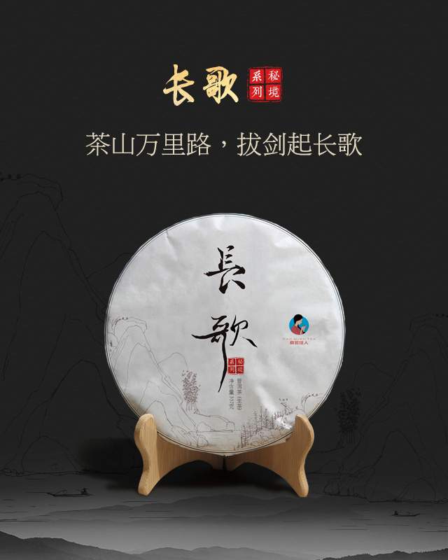 分享您的喝茶經驗，獲贈3975元的茶品