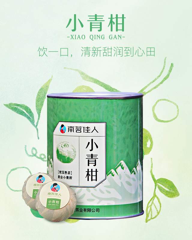 分享您的喝茶經驗，獲贈3975元的茶品