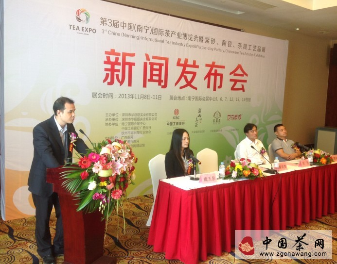 南寧茶博會主辦方深圳市華巨臣實業有限公司副總經理陳興貴出席