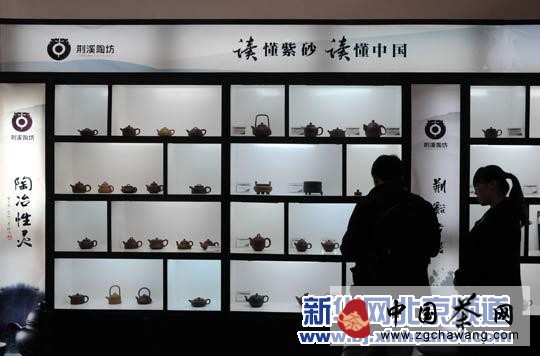 第十屆中國國際茶業博覽會在北京農業展覽館舉行