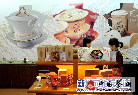 第十屆中國國際茶業博覽會在北京農業展覽館舉行