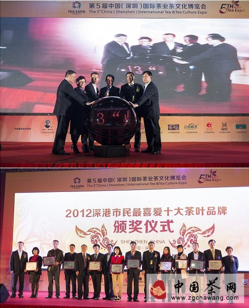 2012年鼎承獎(jiǎng)?lì)C獎(jiǎng)晚宴現(xiàn)場(chǎng)